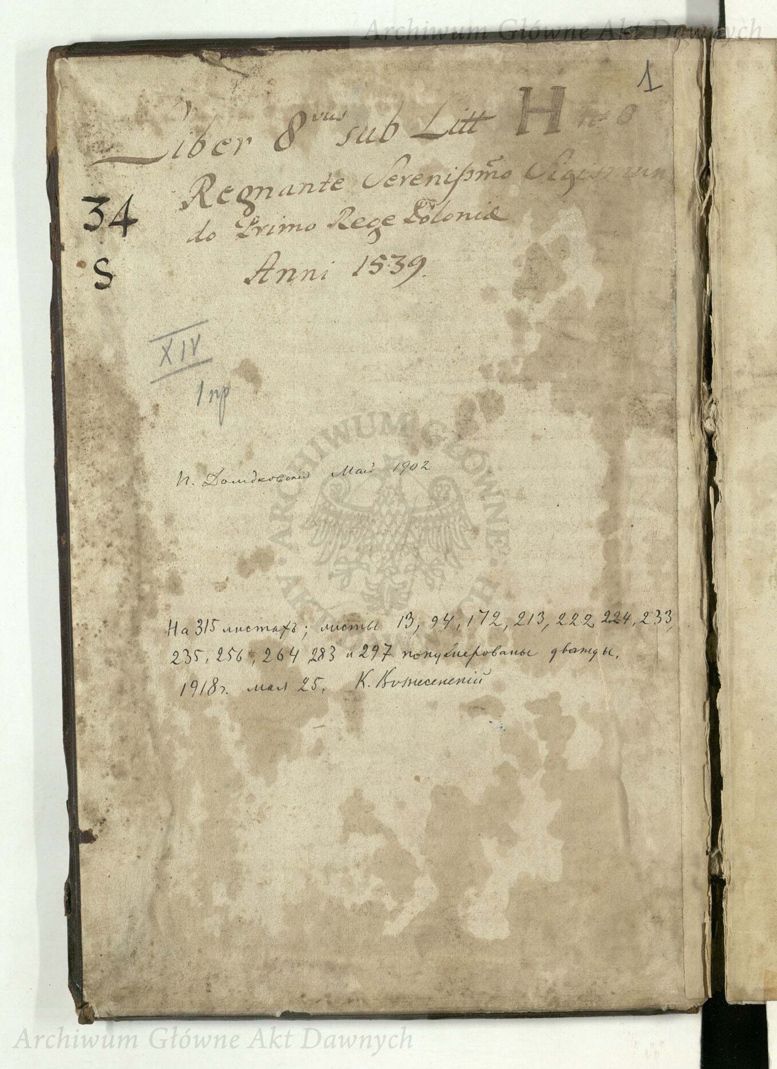 PL_1_4_2-8_0000-wyklejka