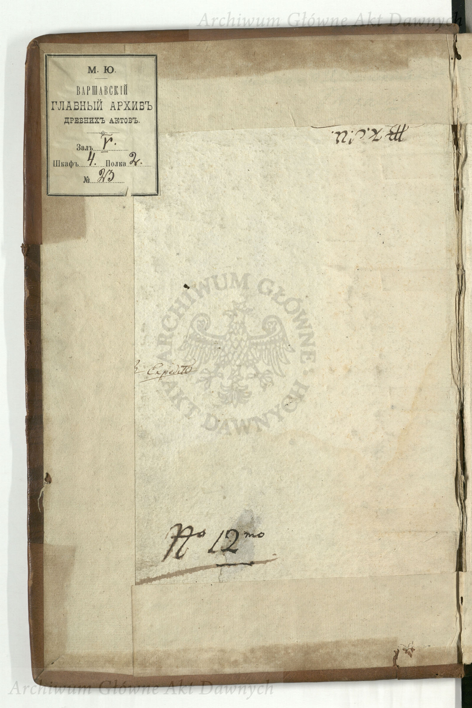 PL_1_4_3-12_0000-wyklejka