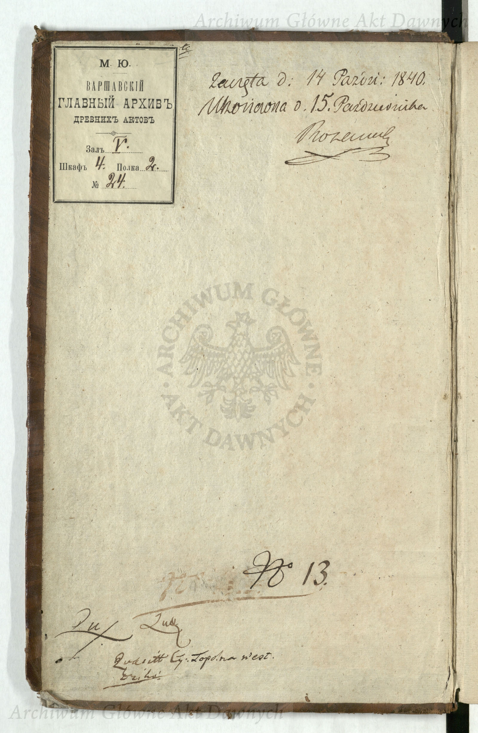 PL_1_4_3-13_0000-wyklejka