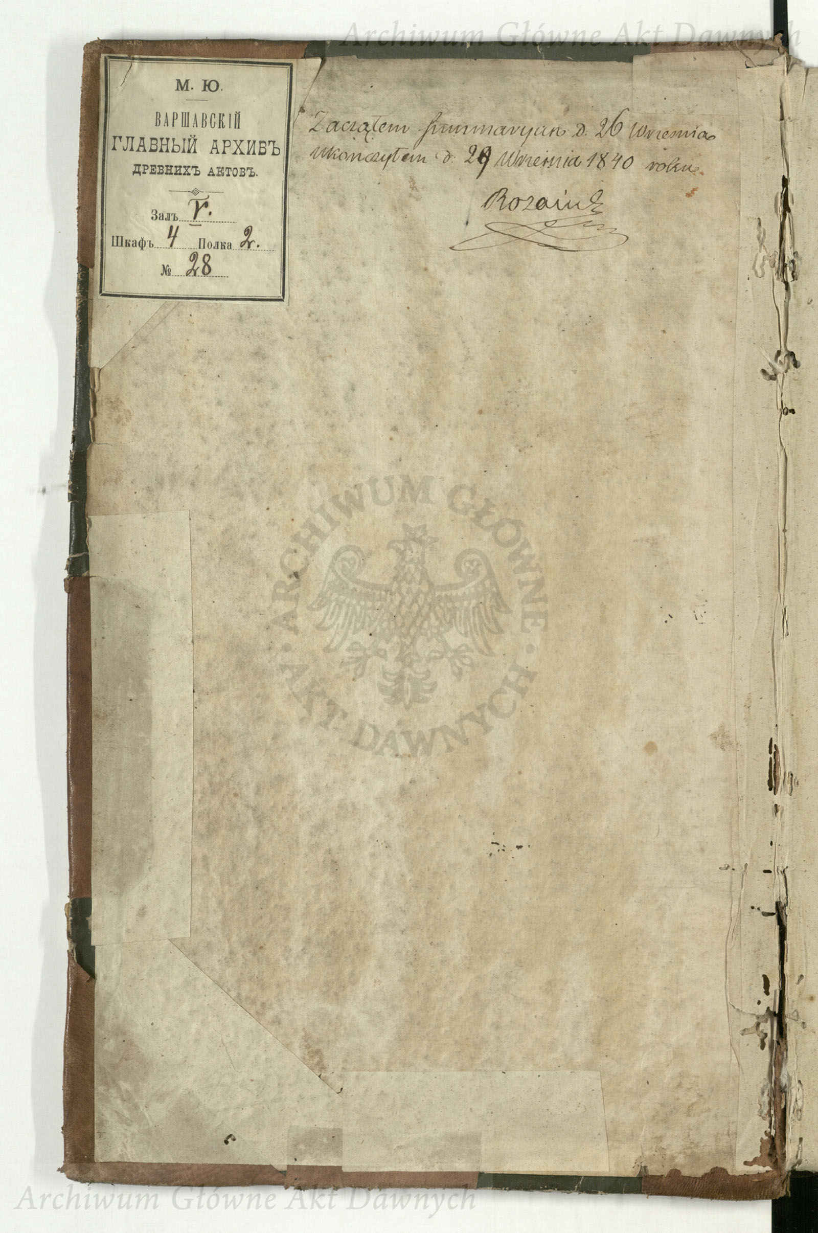 PL_1_4_3-17_0000-wyklejka