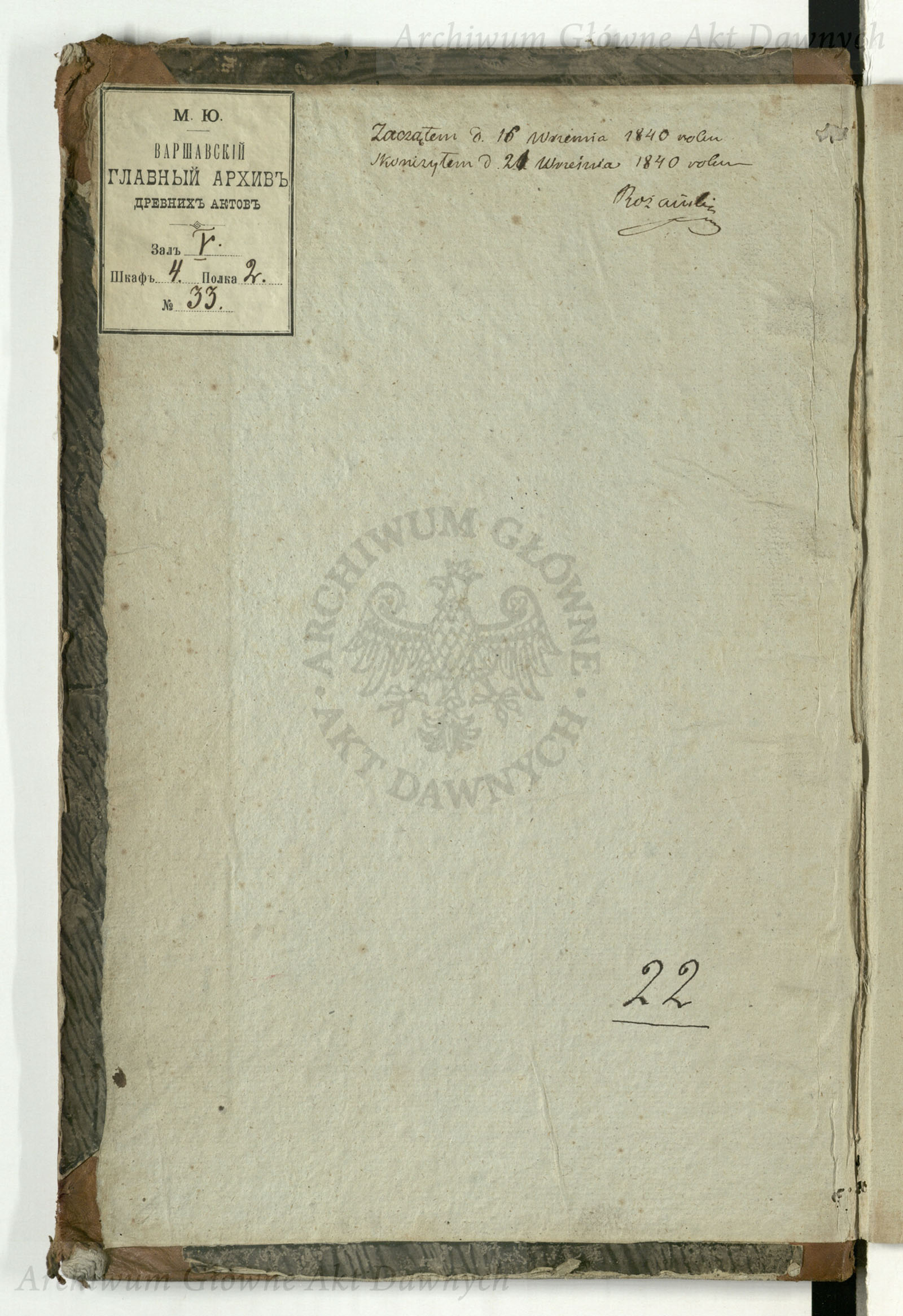 PL_1_4_3-22_0000-wyklejka1