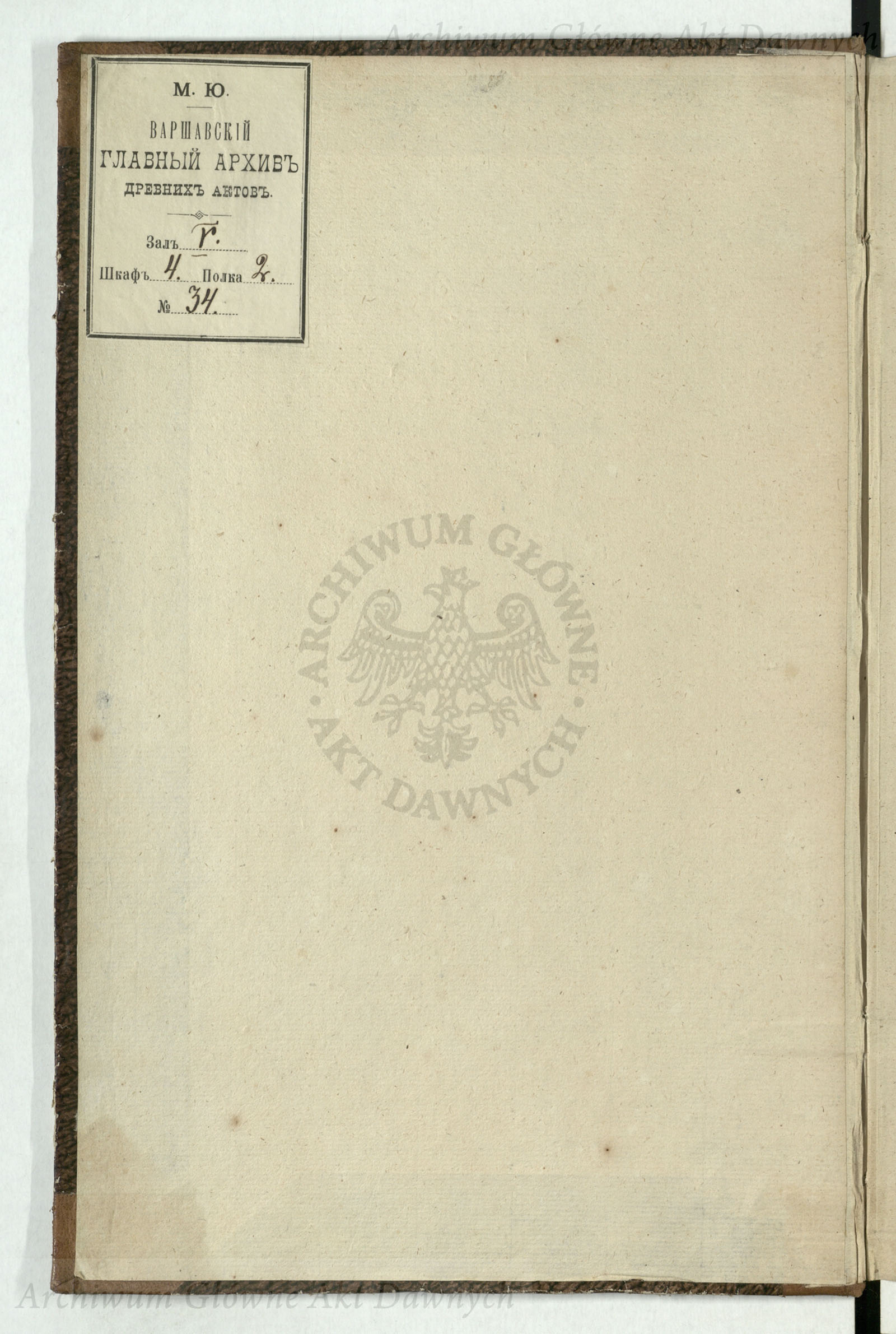 PL_1_4_3-23_0000-wyklejka