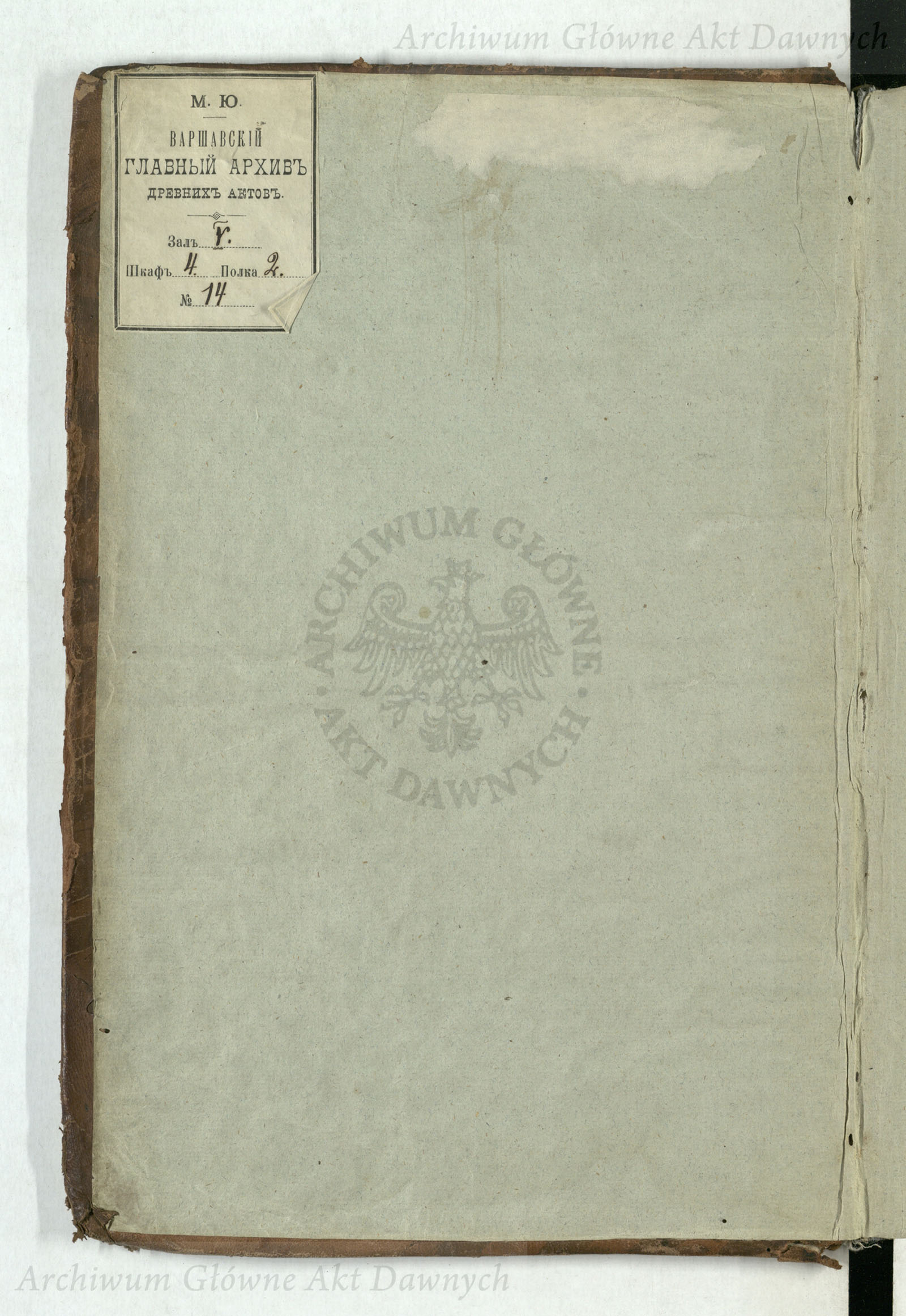 PL_1_4_3-3_0000-wyklejka