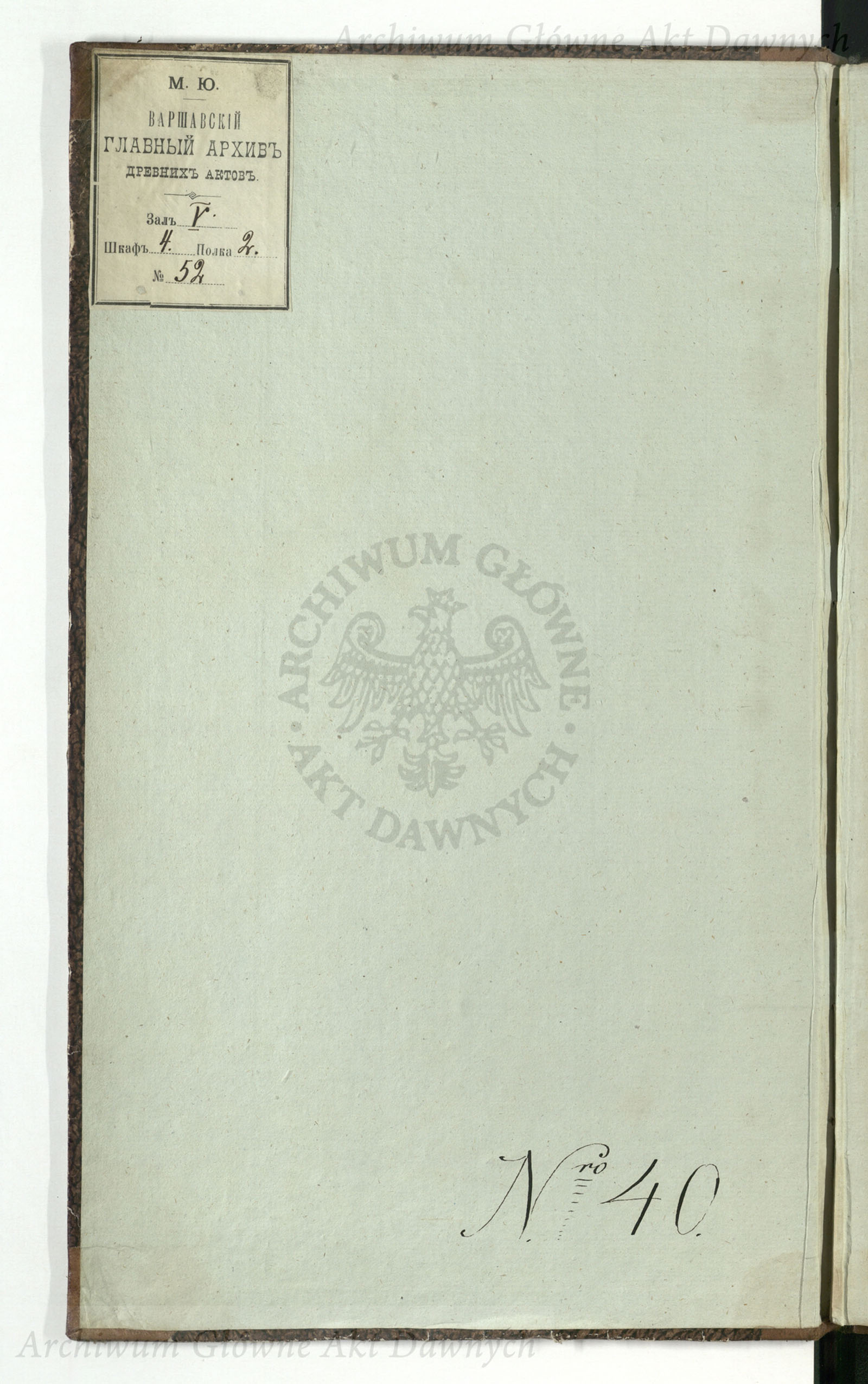 PL_1_4_3-40_0000-wyklejka