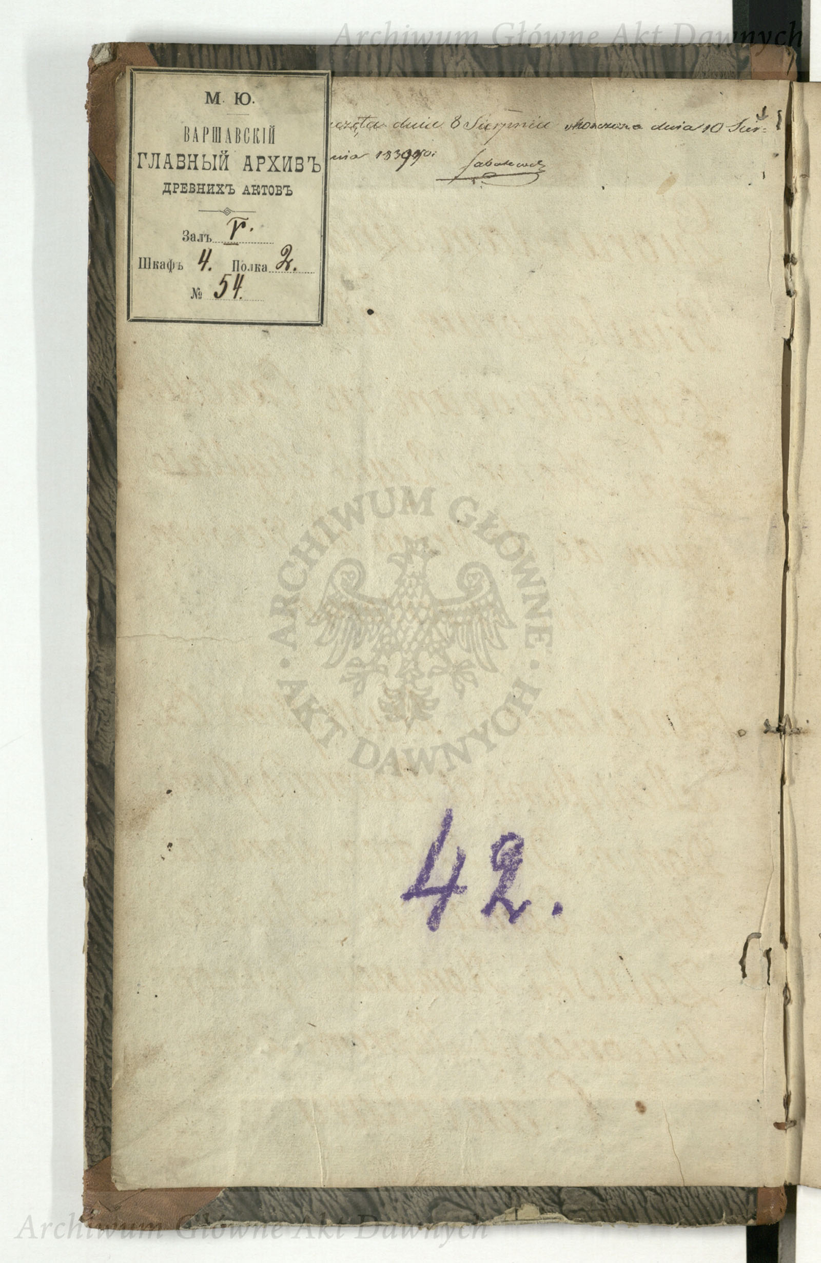 PL_1_4_3-42_0000-wyklejka