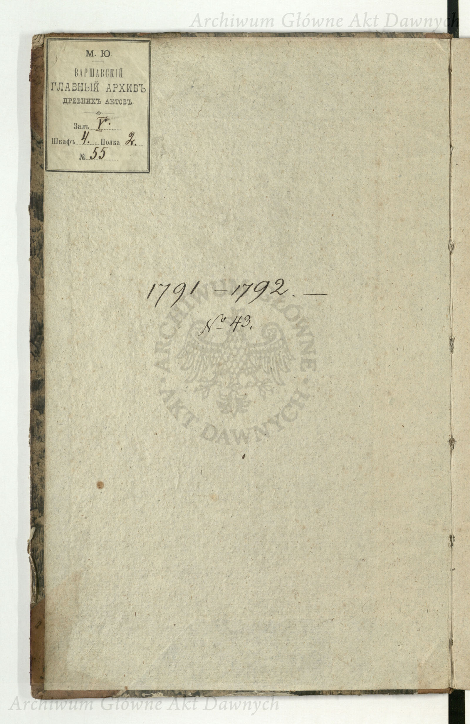 PL_1_4_3-43_0000-wyklejka