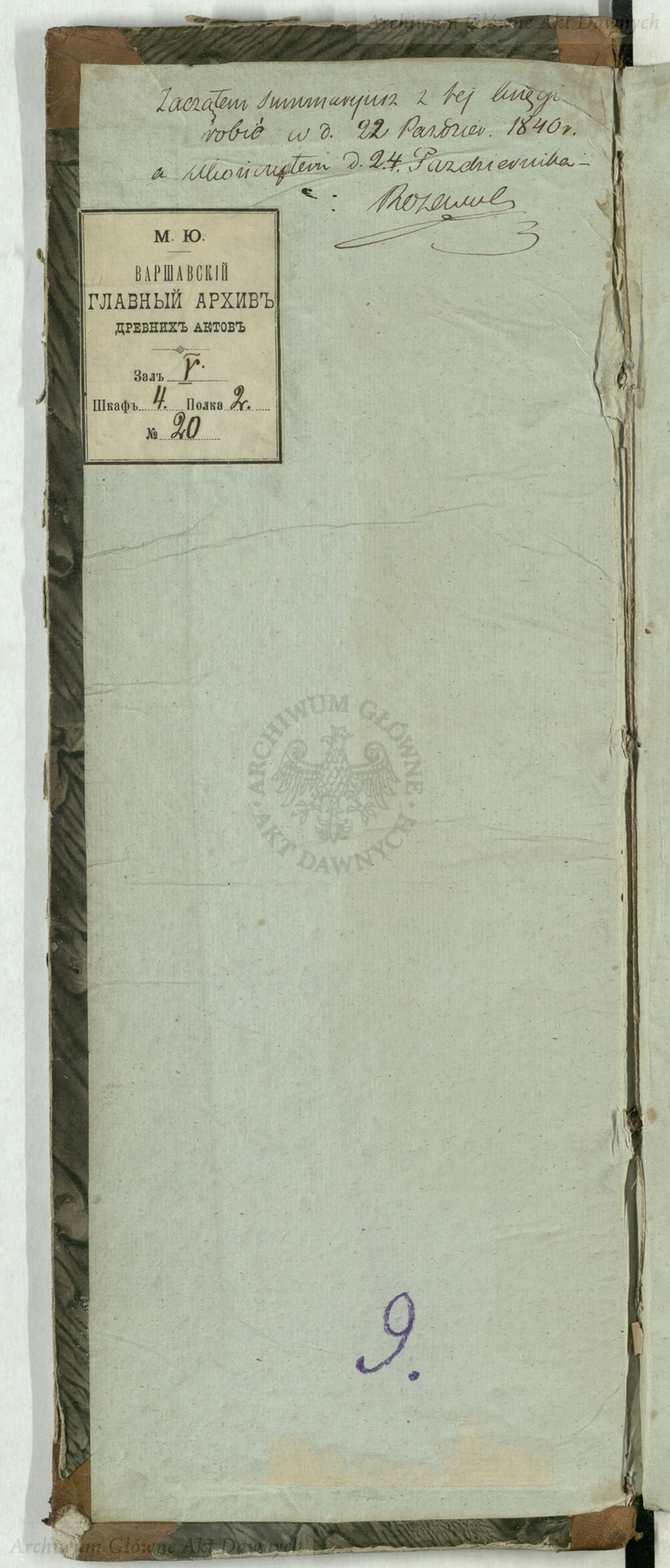 PL_1_4_3-9_0000-wyklejka