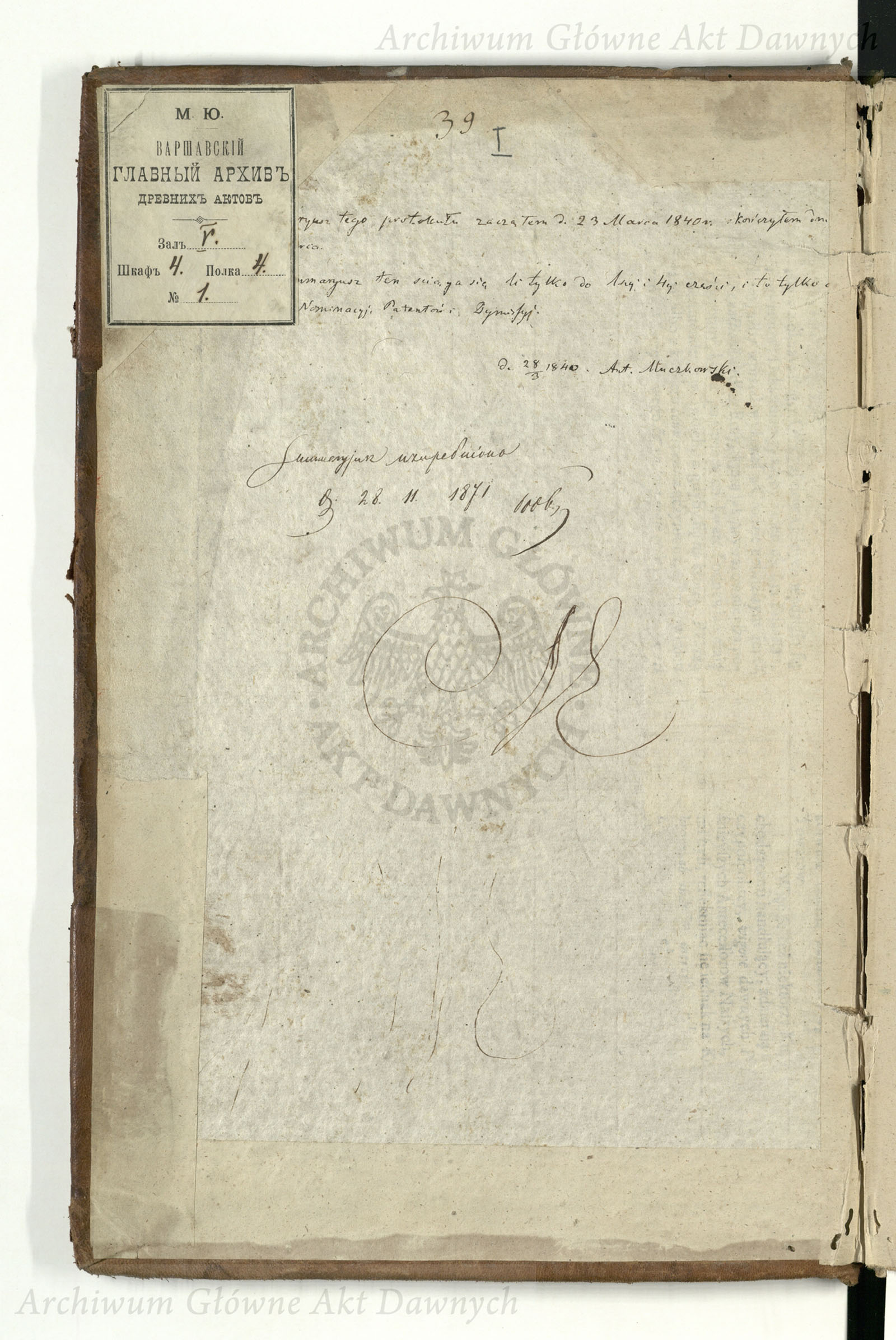 PL_1_4_4-50-1_0000-wyklejka1