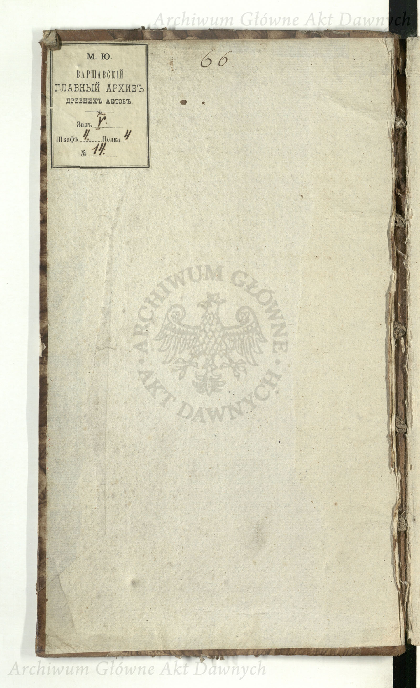 PL_1_4_4-66_0000-wyklejka