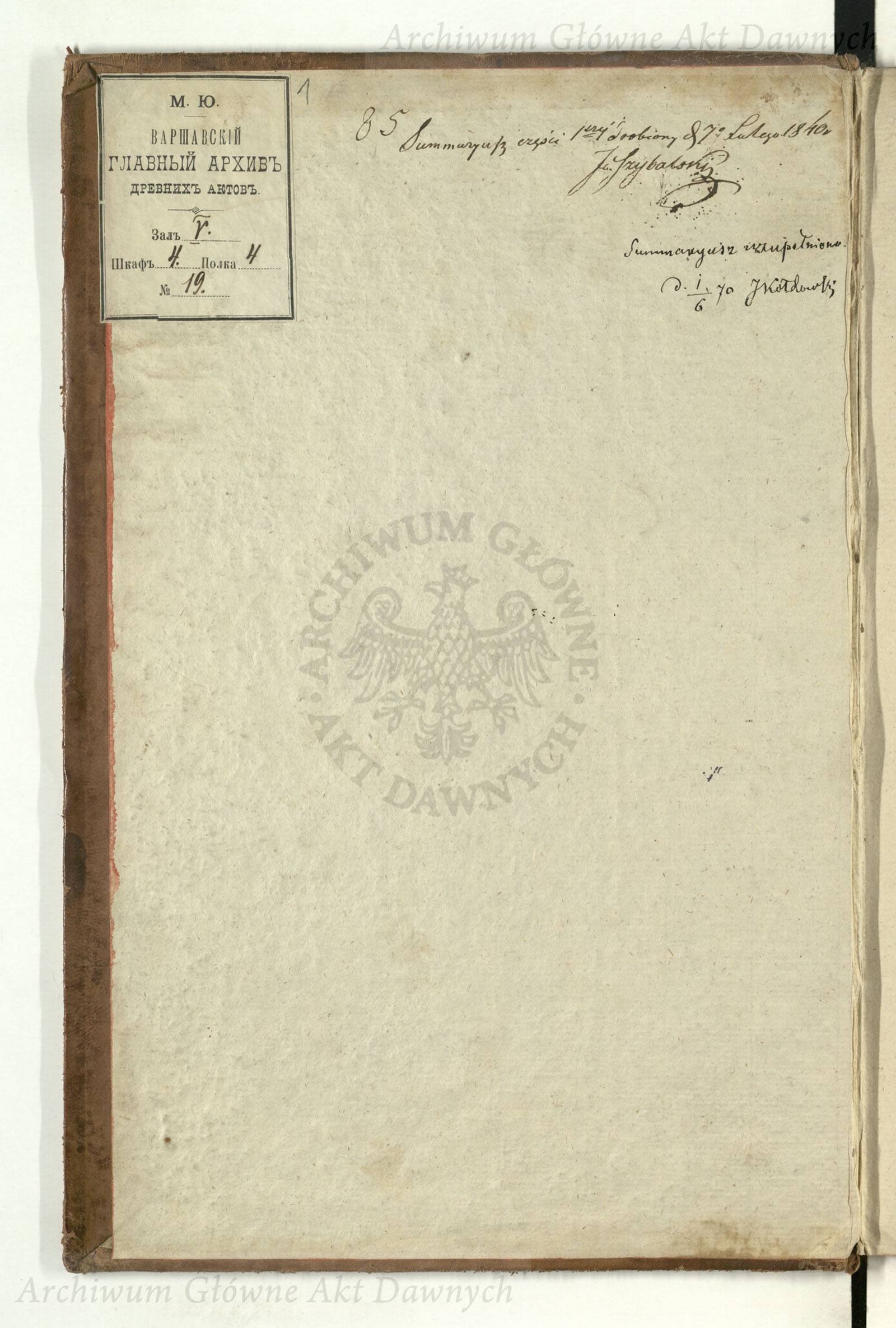 PL_1_4_4-71-1_0000-wyklejka