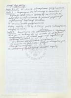 PL_1_4_4-71-1_0000-metryka2