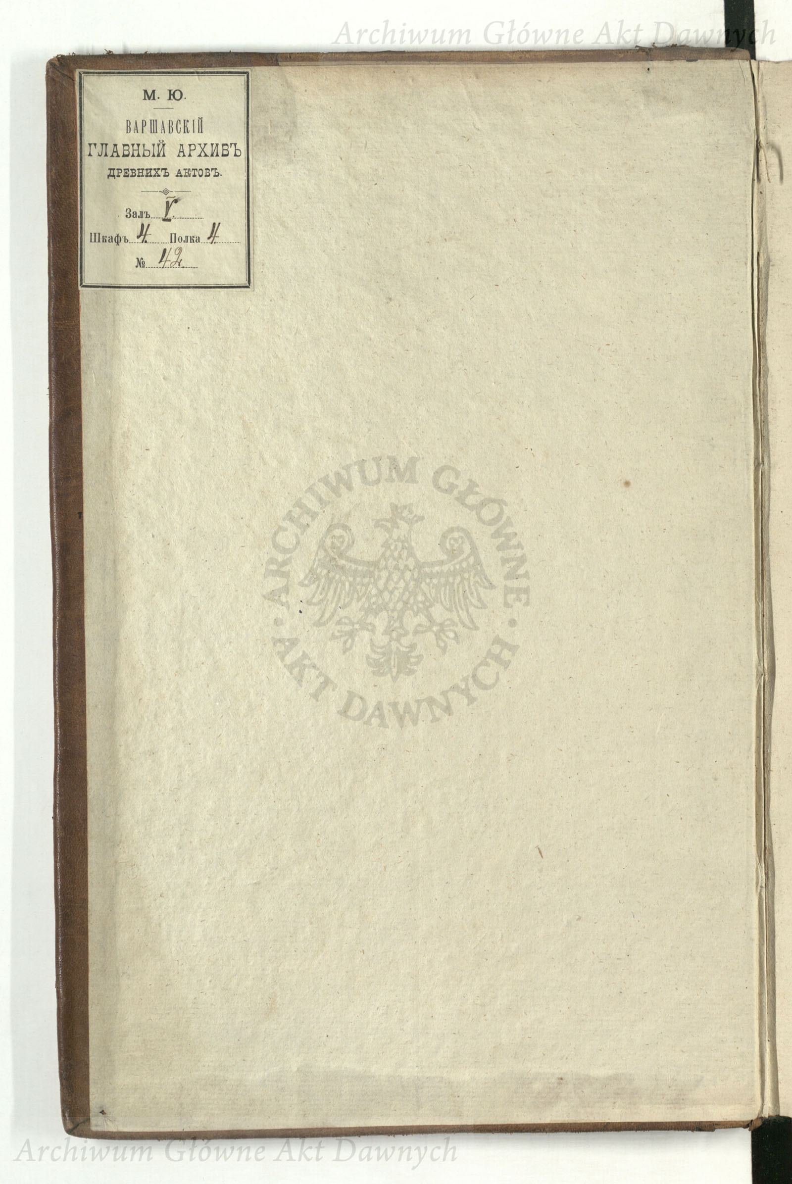 PL_1_4_4-96_0000-wyklejka