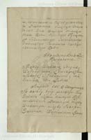 PL_1_4_6-24-11_0067v