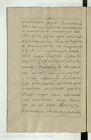 PL_1_4_6-24-11_0069v