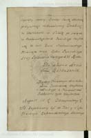 PL_1_4_6-24-11_0076v