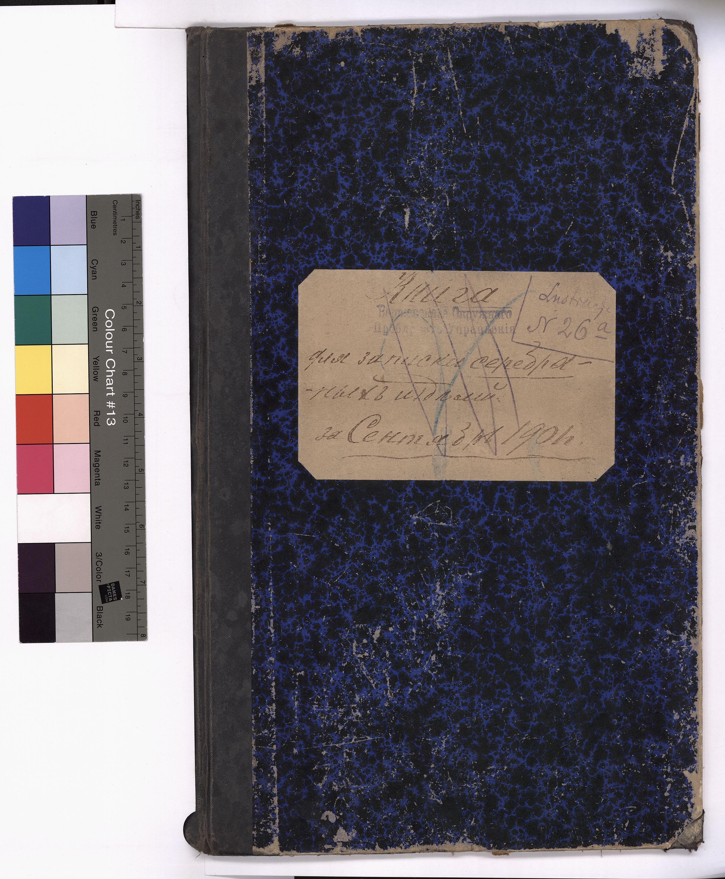 1_4_0_7_26a_0000_okladka