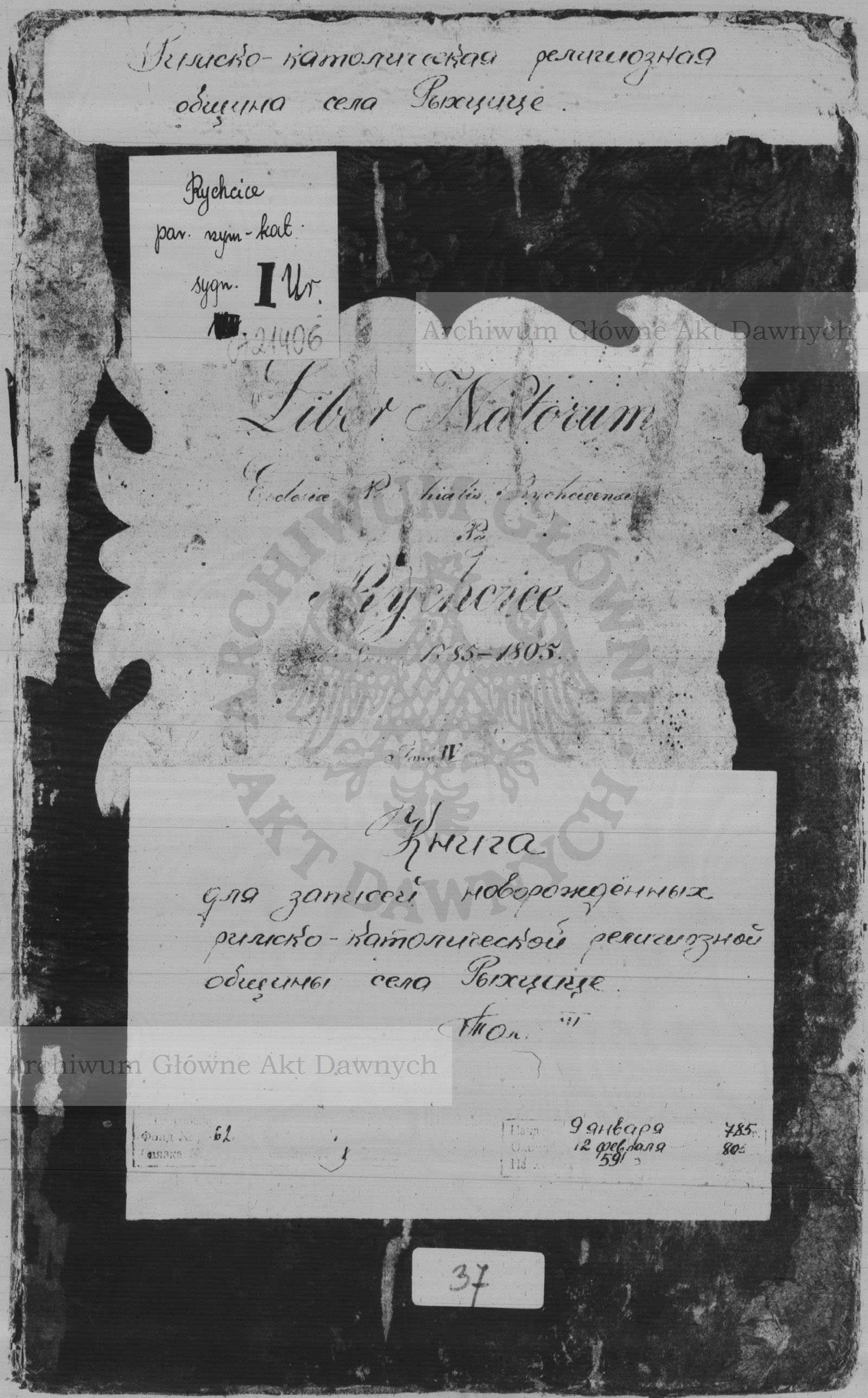 PL_1_437_37_0000-okladka