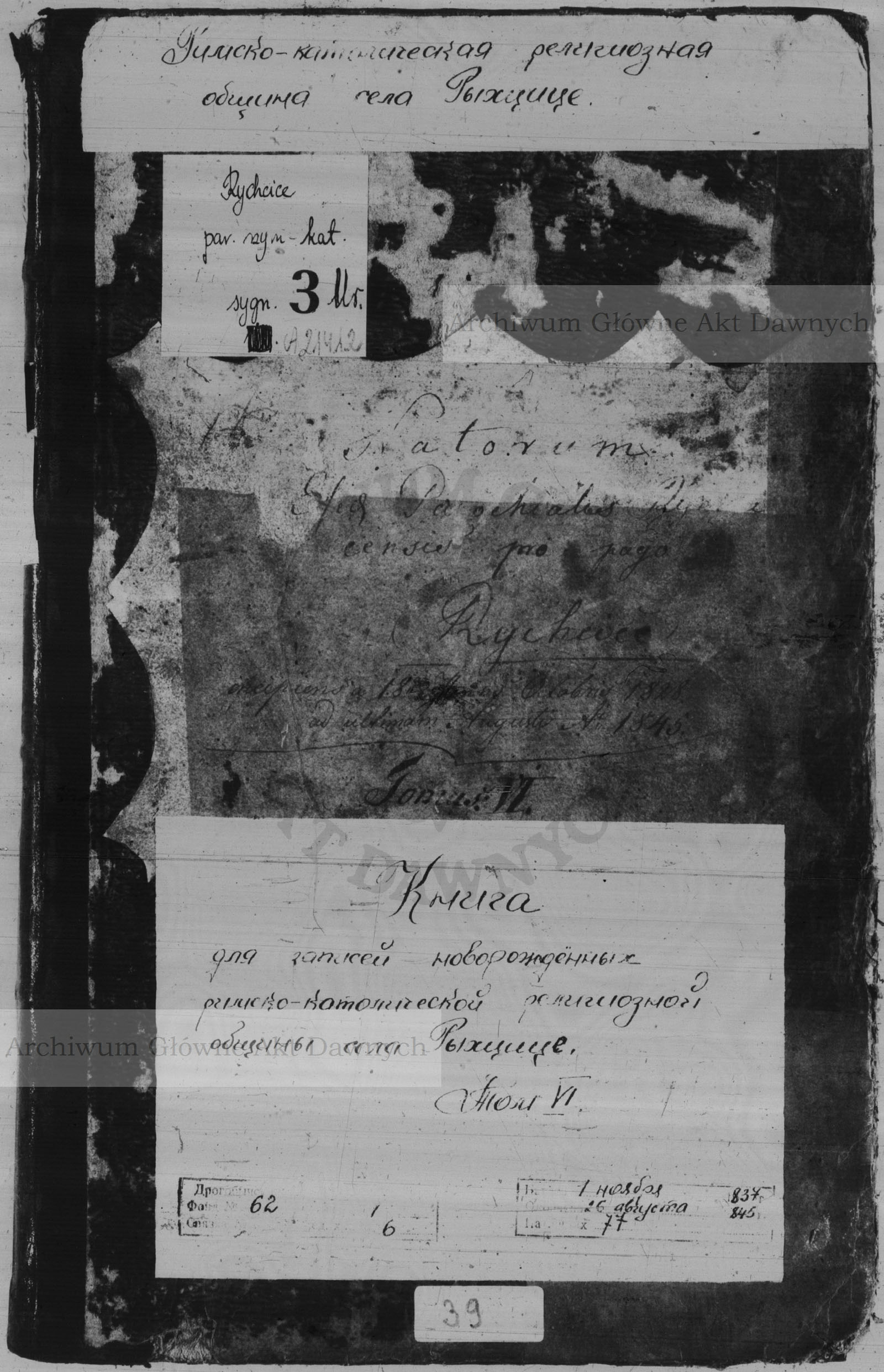 PL_1_437_39_0000-okladka