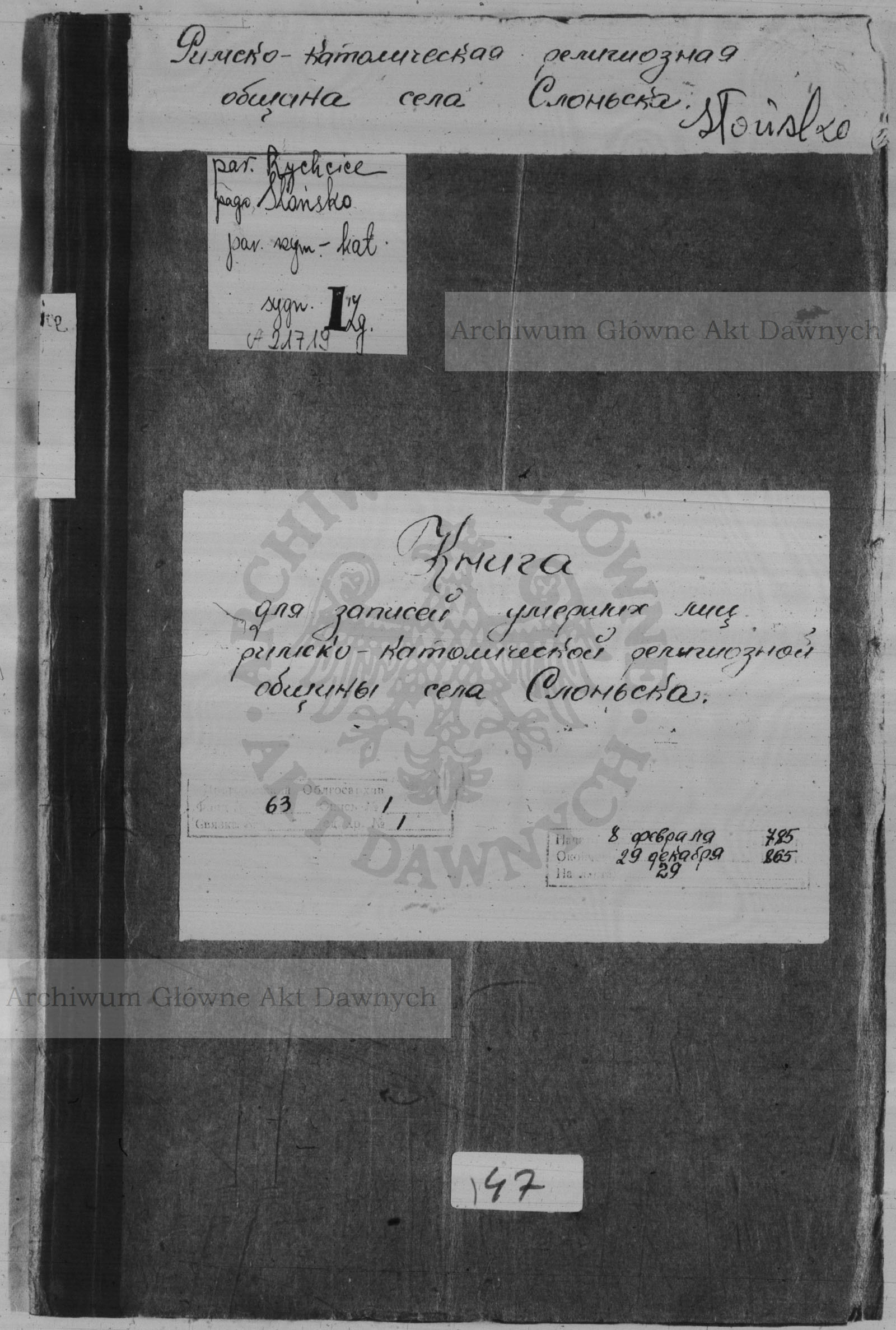 PL_1_437_47_0000-okladka