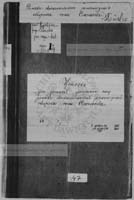 PL_1_437_47_0000-okladka