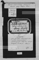 PL_1_437_51_0000-okladka