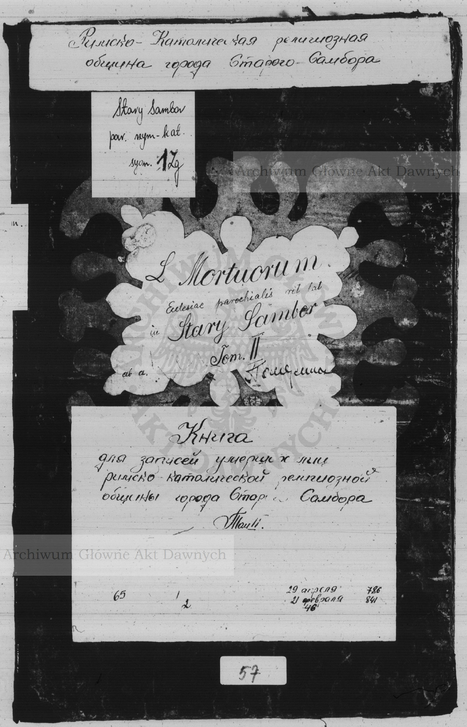 PL_1_437_57_0000-okladka